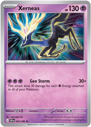 Xerneas 042/086 Rare ME04: Chaos Rising Holo