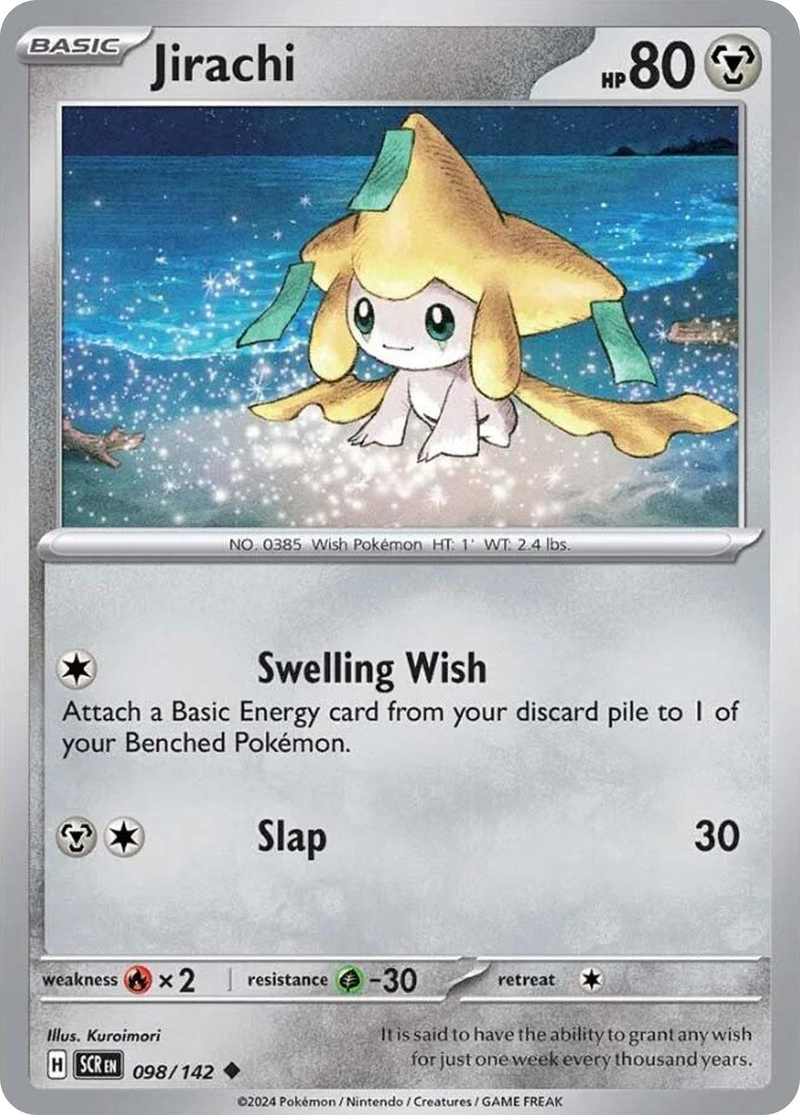 Jirachi 98/142 Uncommon Stellar Crown