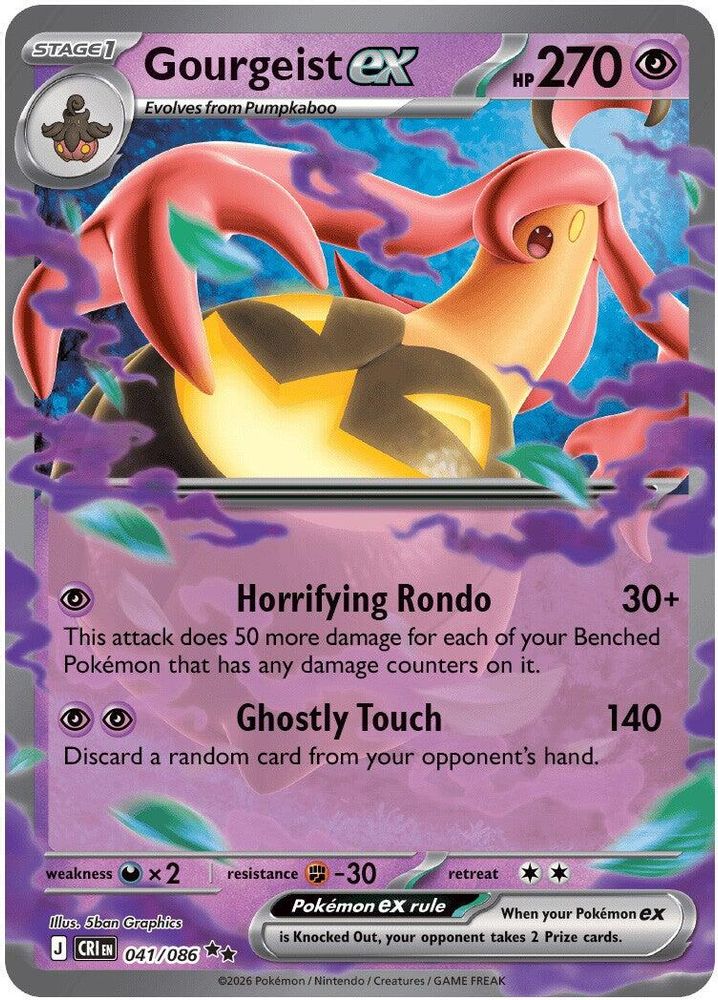 Gourgeist ex 041/086 Double Rare Chaos Rising Pokemon Holo