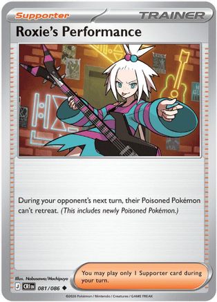 Roxie's Performance 081/086 Uncommon Chaos Rising Reverse Holo