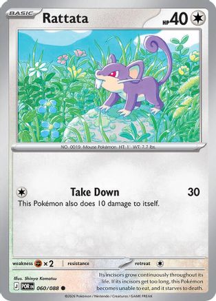 Rattata 060/088 Common Perfect Order