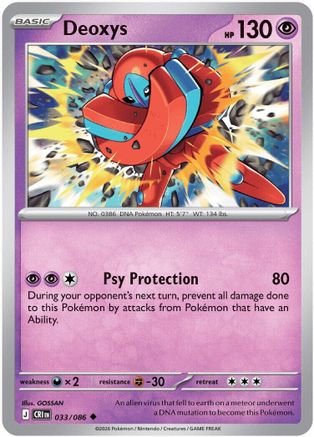 Deoxys 033/086 Uncommon ME04: Chaos Rising