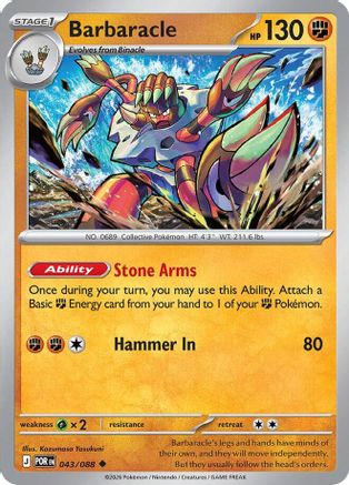 Barbaracle 043/088 Uncommon Perfect Order