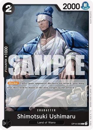 Shimotsuki Ushimaru OP16-088 Common The Time of Battle