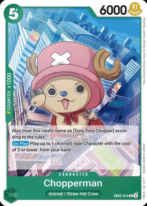 Chopperman EB02-016