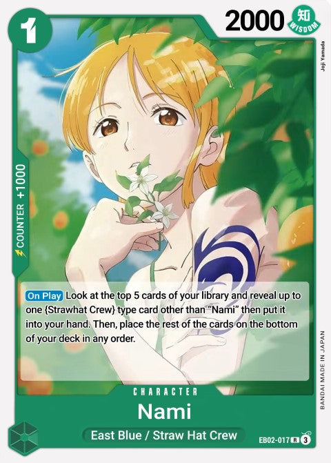 Nami EB02-017