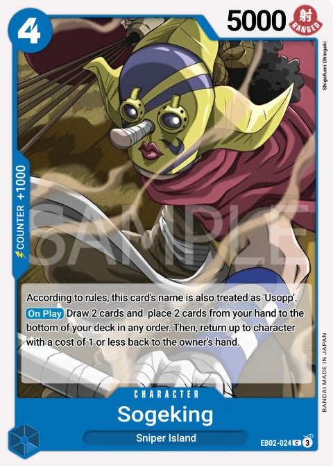 Sogeking EB02-024
