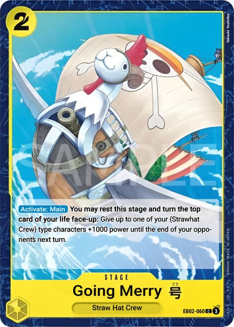 Merry Go (060) EB02-060