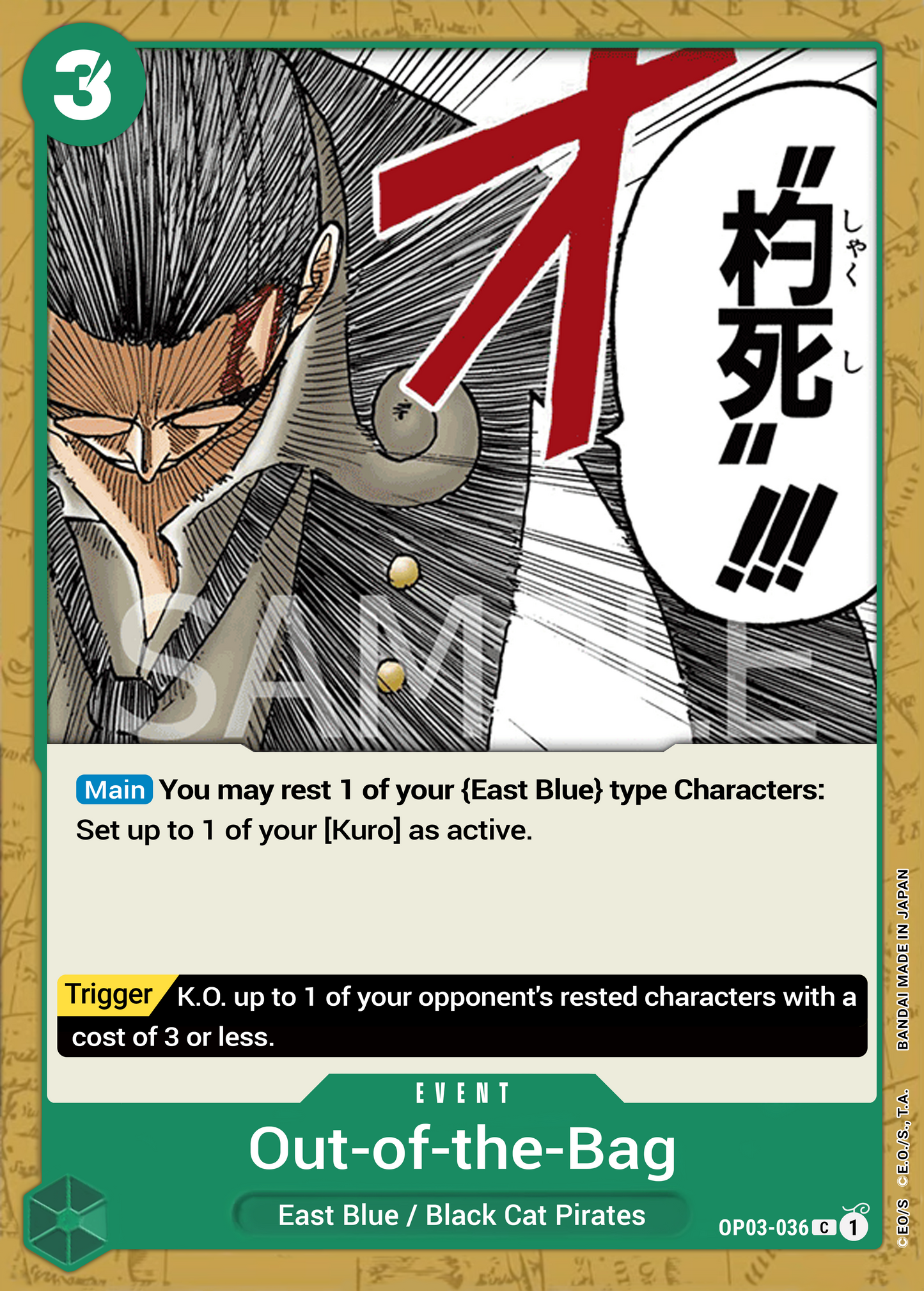 Out-of-the-Bag OP03-036