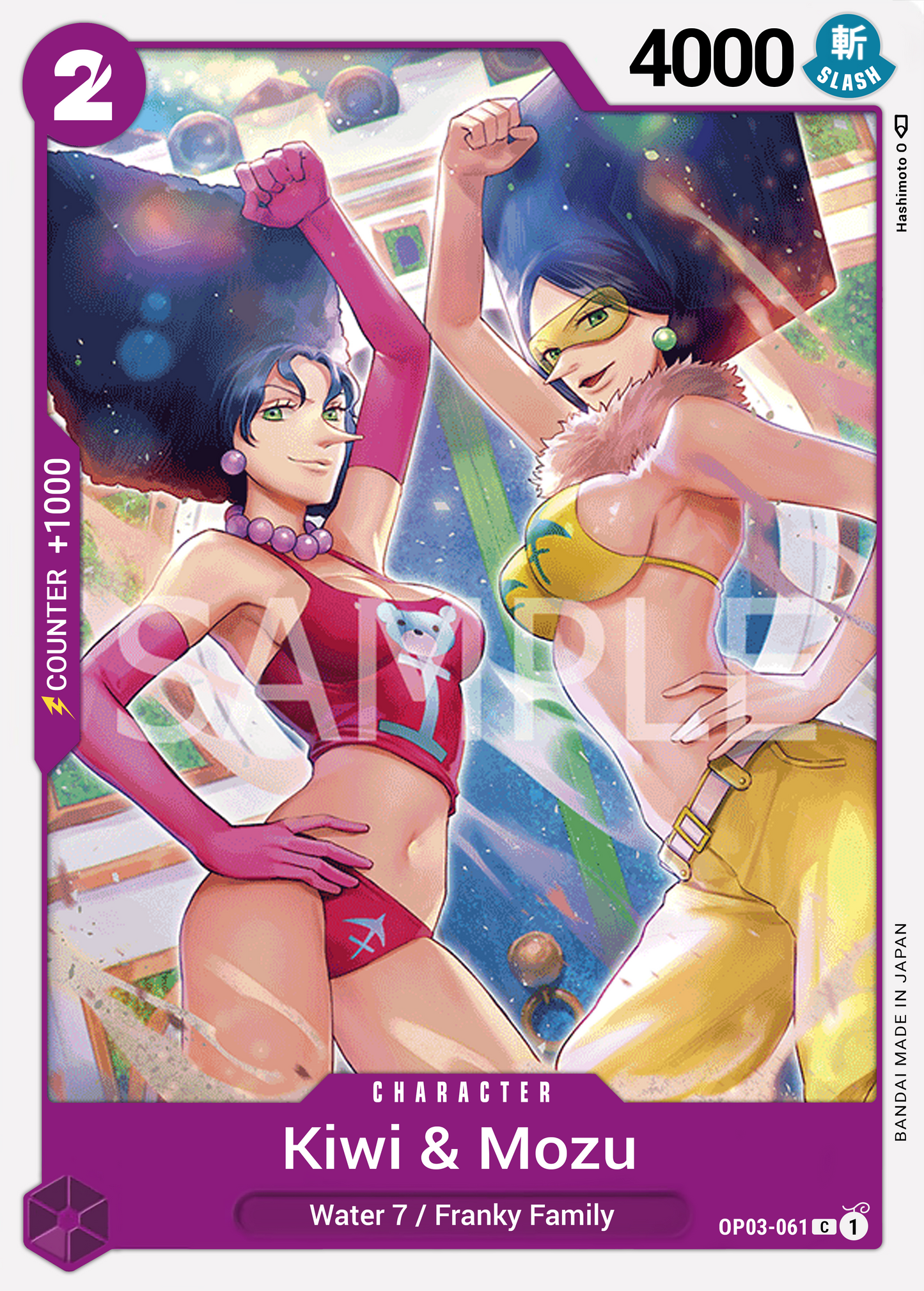 Kiwi & Mozu OP03-061