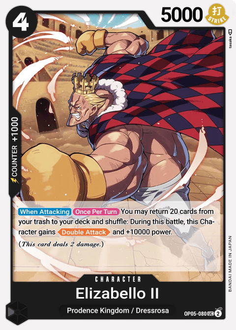 Elizabello II OP05-080