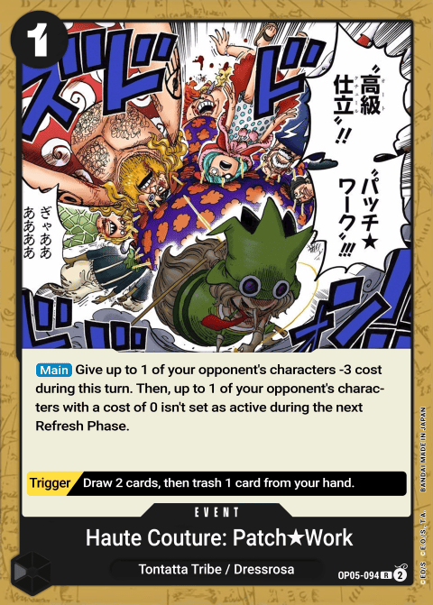 Haute Couture Patch Work OP05-094