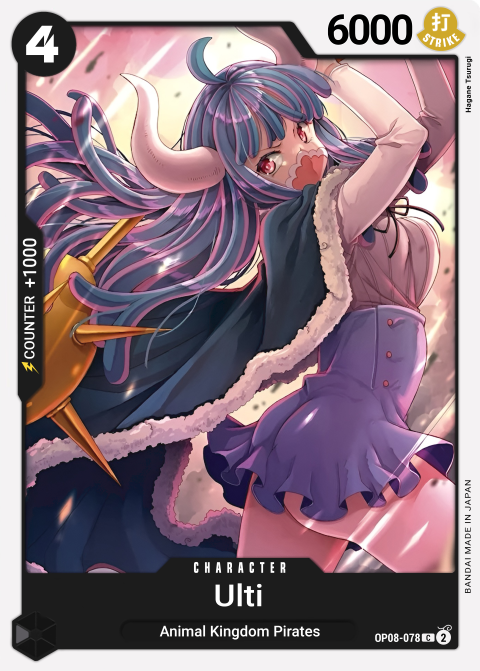 Ulti OP08-078