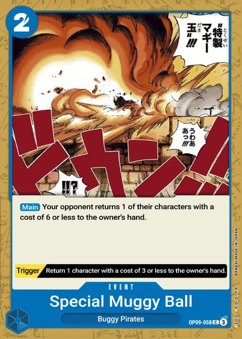 Special Muggy Ball OP09-058