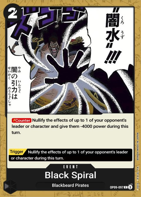 Black Vortex OP09-097