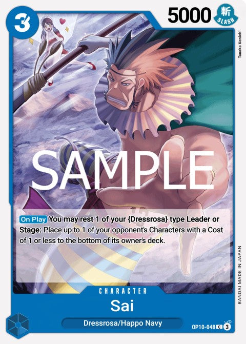 Sai OP10-048
