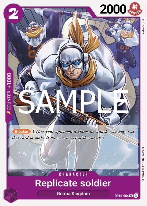 Clone Soldier OP10-064