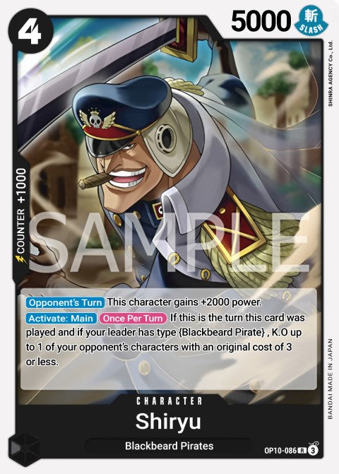 Shiryu OP10-086