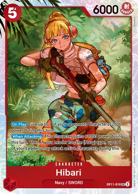 Hibari OP11-010