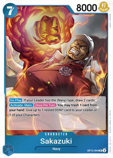 Sakazuki OP12-044