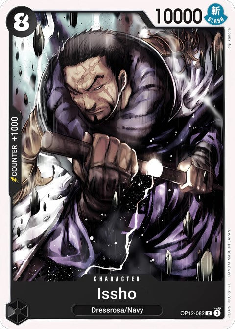 Issho OP12-082