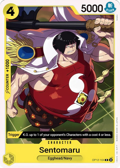 Sentomaru OP12-104