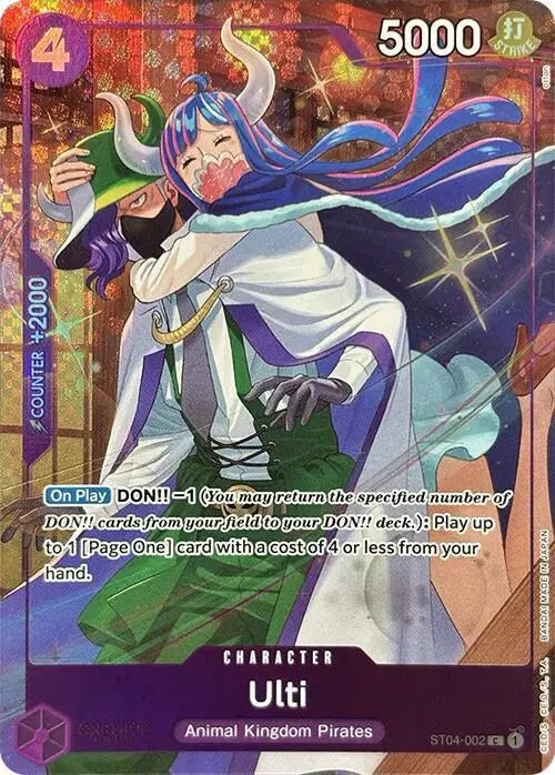 Ulti (Premium Card Collection -Best Selection Vol. 3-) ST04-002