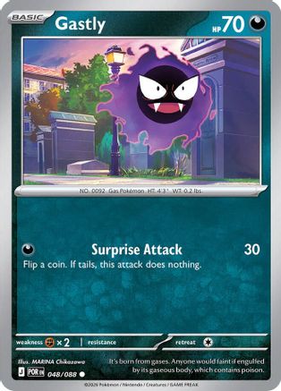 Gastly 048/088 Common Perfect Order