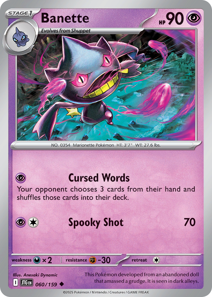 Banette 060/159 Uncommon Journey Together