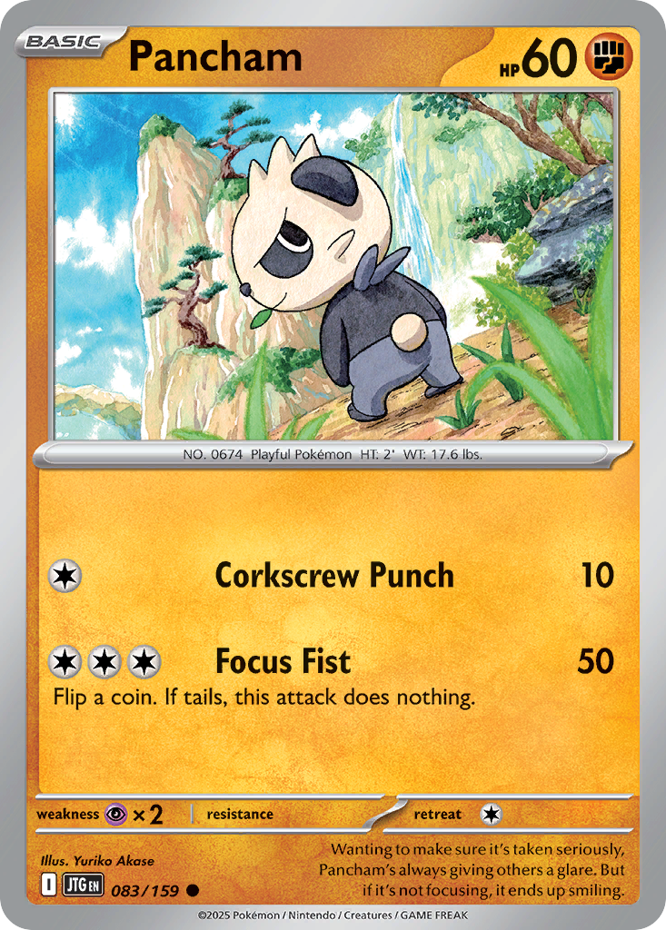 Pancham 083/159 Common Journey Together