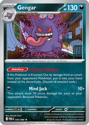 Gengar 050/088 Rare Perfect Order Reverse Holo