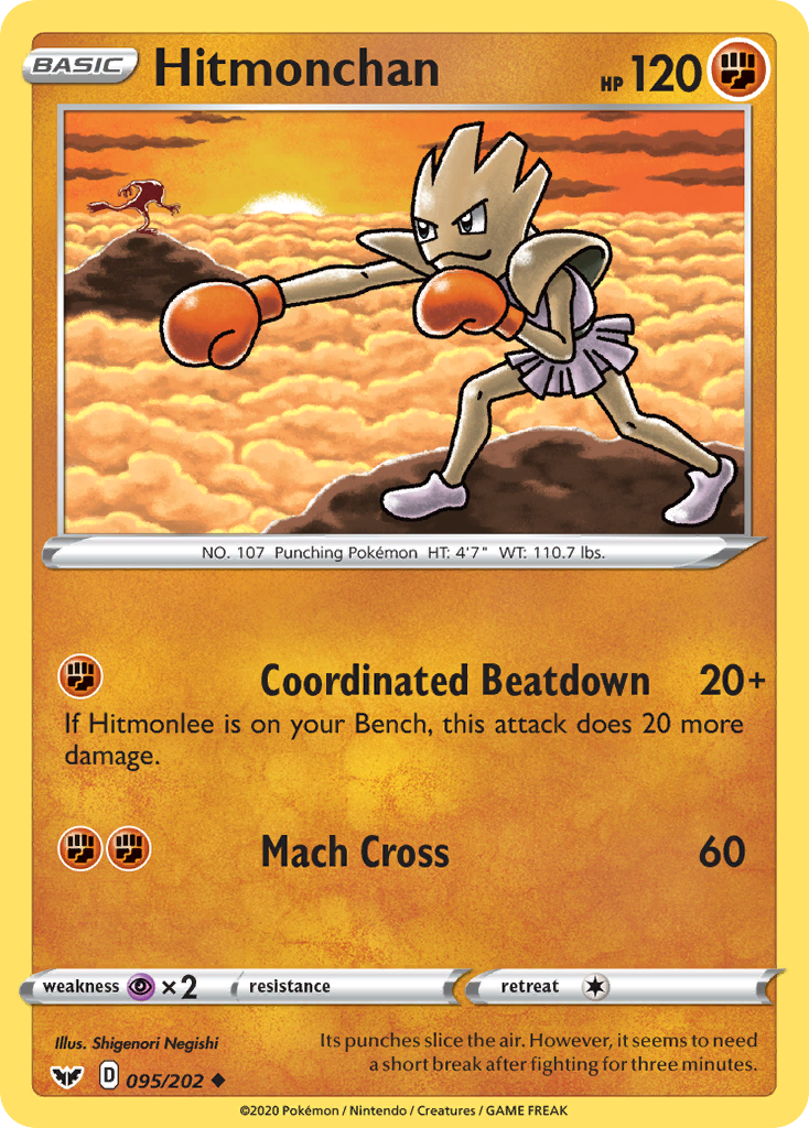 Hitmonchan 095/202 Uncommon Sword & Shield