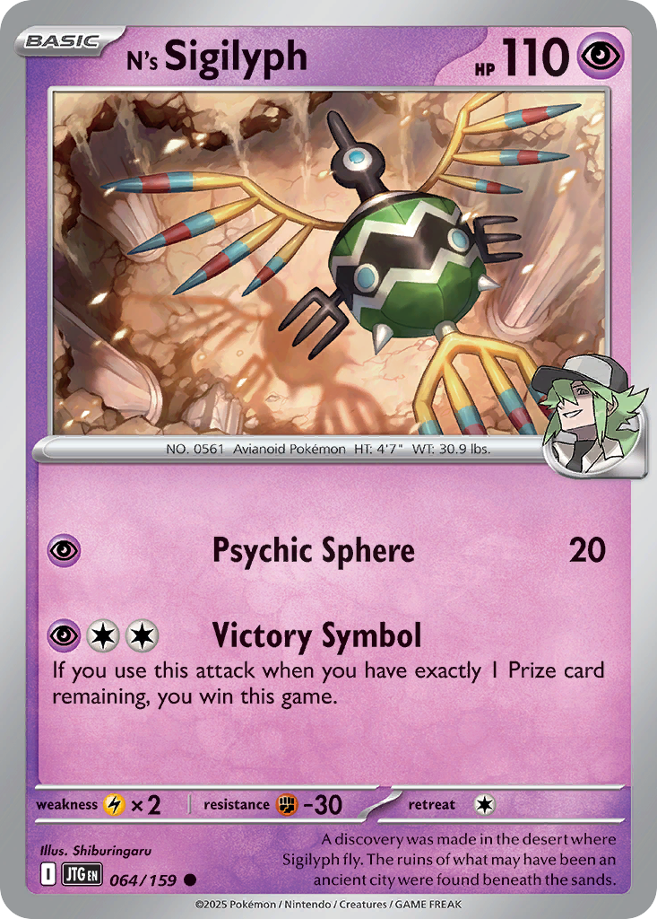 N's Sigilyph 064/159 Common Journey Together Reverse Holo