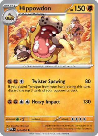 Hippowdon 040/088 Uncommon Perfect Order