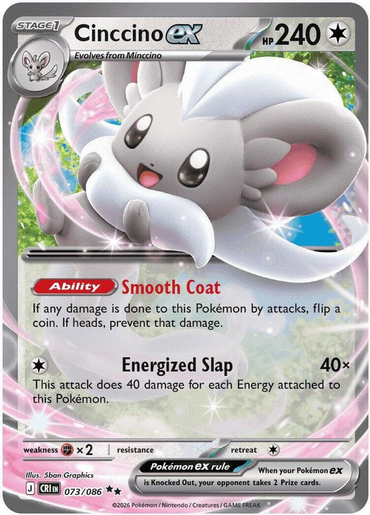 Cinccino ex 073/086 Double Rare Chaos Rising Pokemon Holo
