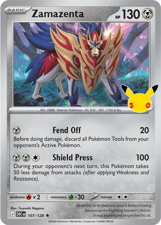Zamazenta 107/128 Rare ME: 30th Celebration Pokemon Holo Near Mint