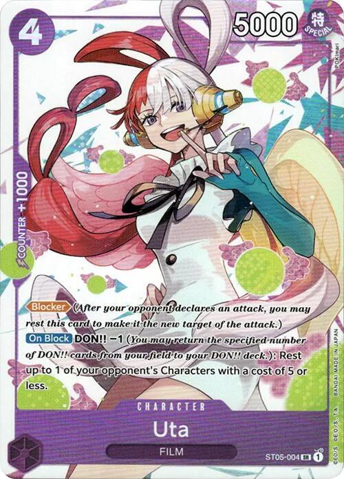 Uta (Premium Card Collection -Uta-) ST05-004
