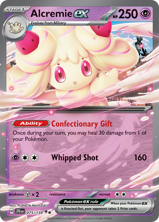Alcremie ex 075/159 Double Rare Journey Together
