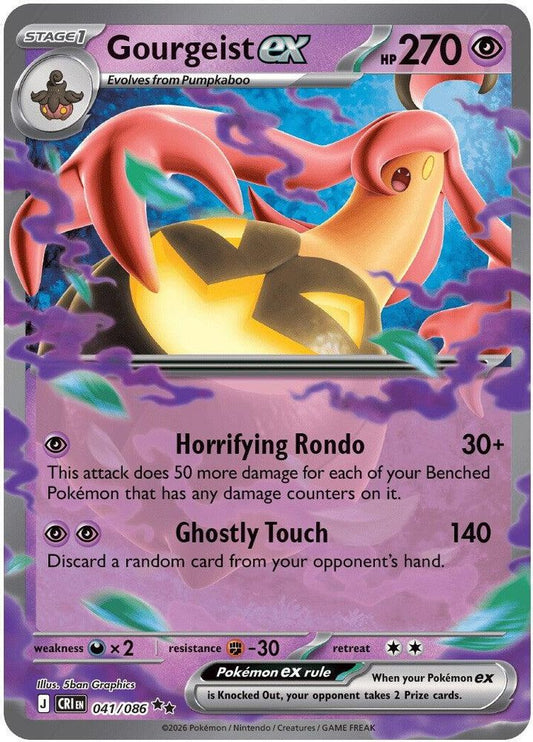 Gourgeist ex 041/086 Double Rare Chaos Rising Pokemon Holo
