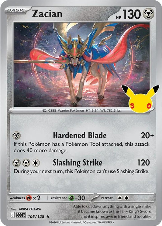Zacian 106/128 Rare ME: 30th Celebration Pokemon Holo Near Mint