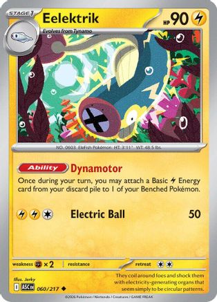 Eelektrik 060/217 Uncommon Ascended Heroes