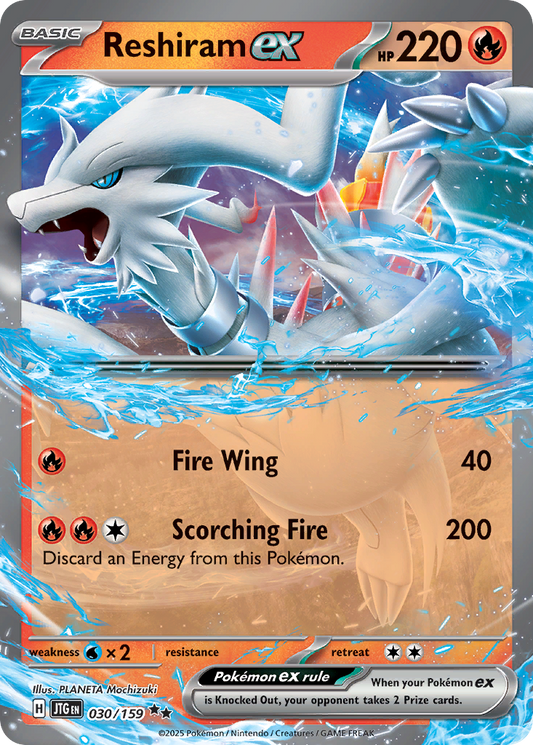 Reshiram ex 030/159 Double Rare Journey Together