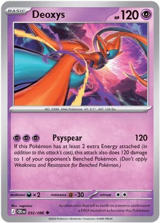 Deoxys 032/086 Uncommon Chaos Rising Reverse Holo