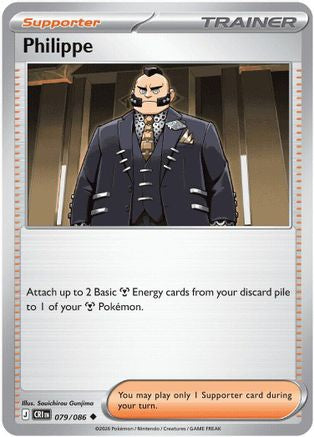 Philippe 079/086 Uncommon Chaos Rising Reverse Holo