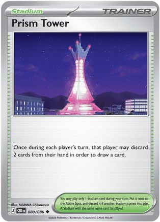 Prism Tower 080/086 Uncommon Chaos Rising Reverse Holo