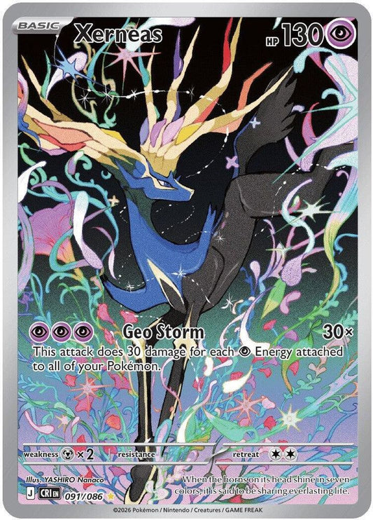Xerneas 091/086 Holo Illustration Rare Chaos Rising