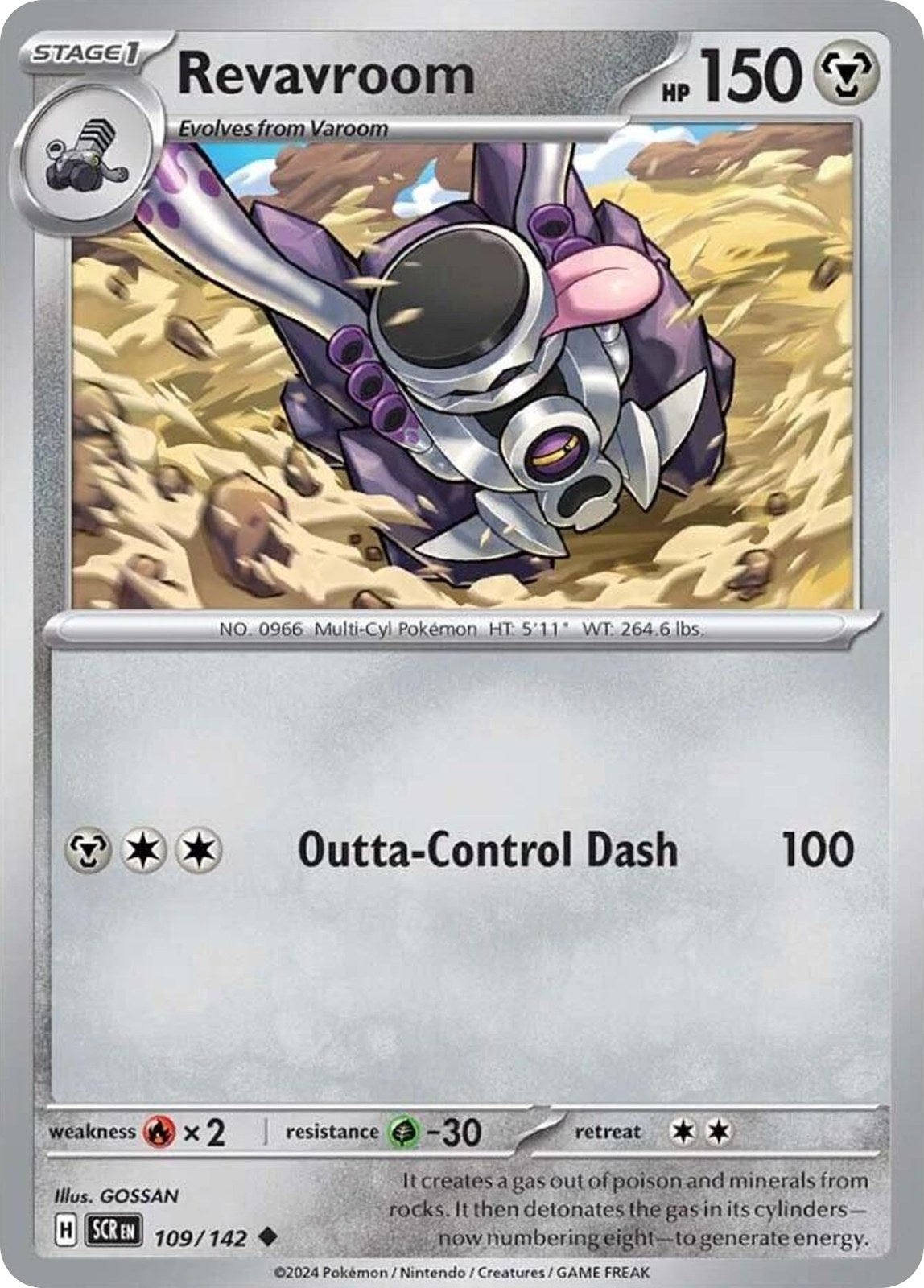 Revavroom 109/142 Uncommon Stellar Crown