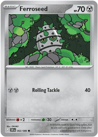 Ferroseed 062/086 Common ME04: Chaos Rising Reverse Holo