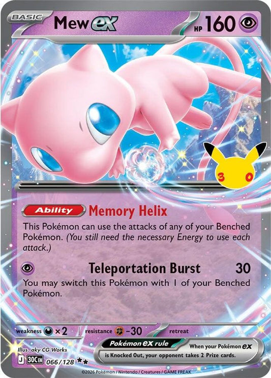 Mew ex 066/128 Double Rare ME: 30th Celebration Pokemon Holo Near Mint