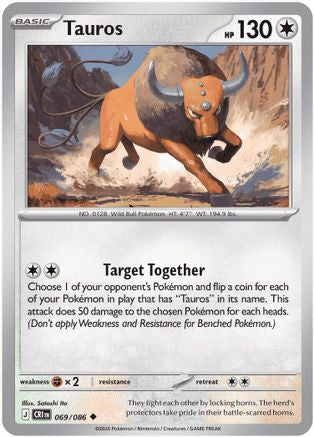 Tauros 069/086 Uncommon ME04: Chaos Rising